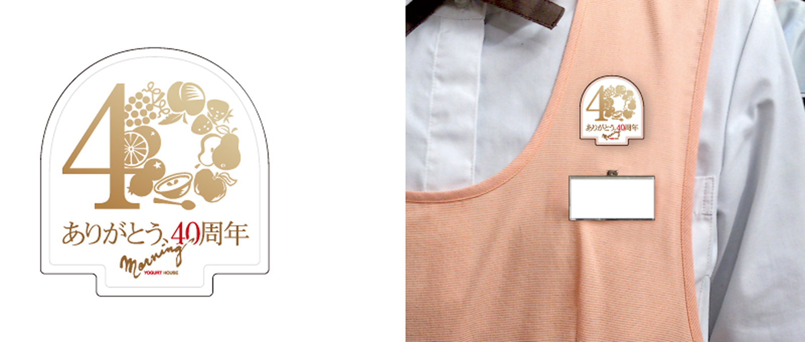 40周年バッジA.ゴールド